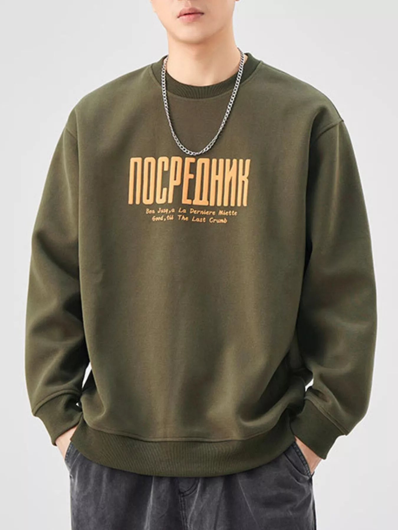 Men's Graphic Crew Neck Sweatshirt – Wear It Your Way - My Wear Clothing Co