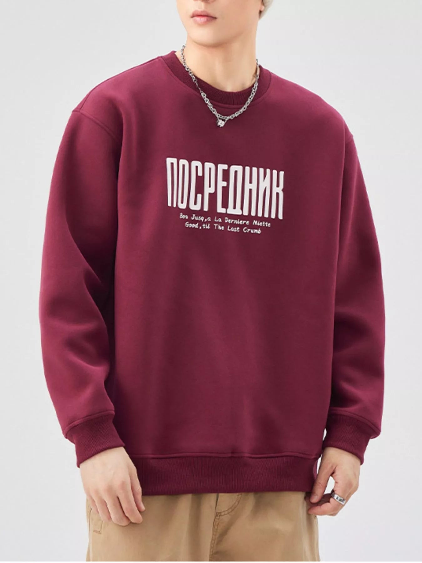 Men's Graphic Crew Neck Sweatshirt – Wear It Your Way - My Wear Clothing Co