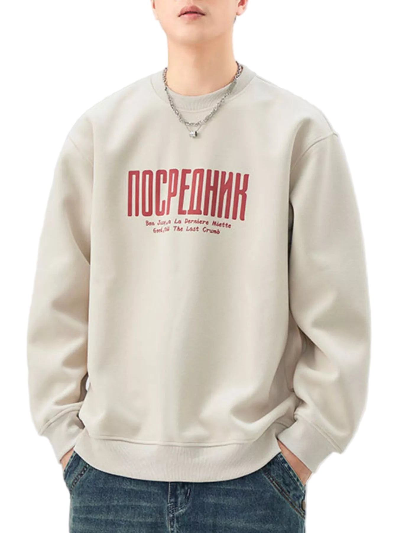 Men's Graphic Crew Neck Sweatshirt – Wear It Your Way - My Wear Clothing Co