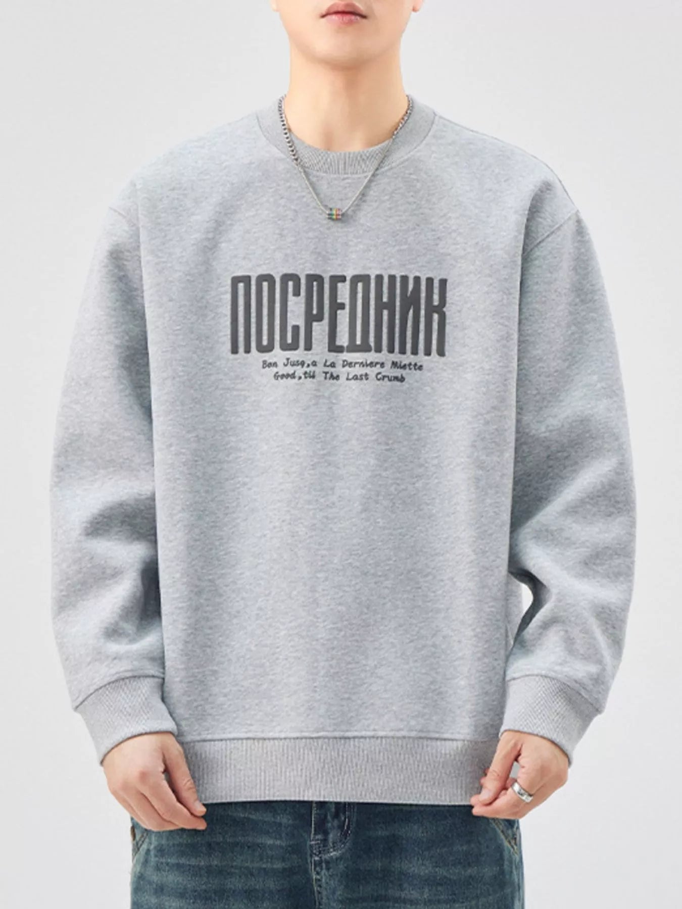 Men's Graphic Crew Neck Sweatshirt – Wear It Your Way - My Wear Clothing Co